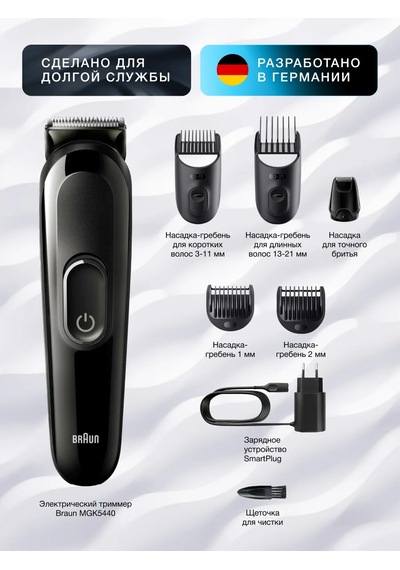 Braun Seri 3 Mgk3410 6'sı 1 Arada Siyah Tıraş Makinesi 214233248 Diğer