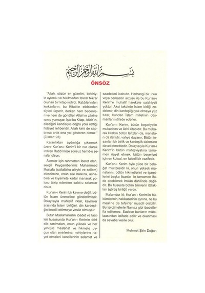 Kur'an-ı Kerim Yüce Meali Orta Boy Metinsiz Kod:206 / Elmalı...