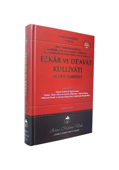 Ezkar Ve Deavat Külliyatı Ve Dua Ilmihali 1.  Cilt
