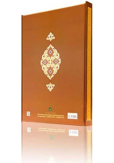 Yazı Boy İşarat-ül İcaz Mecmuası (Ciltsiz) 8682279627748