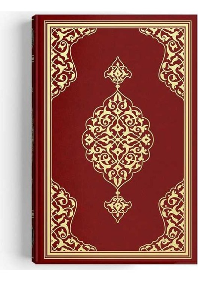 Cami Boy Kur'An-I Kerim (2 Renkli. Bordo. Mühürlü)