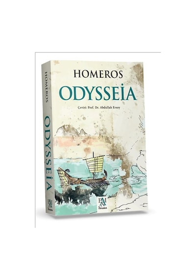 Odysseia - Ccgx-896824