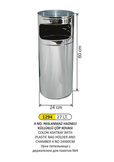 Kolon Tip Paslanmaz Küllük 27 Litre