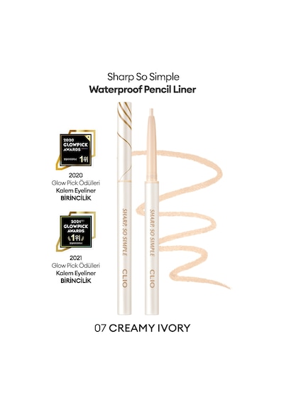 Clio Sharp So Simple Waterproof Pencil Liner 007 Creamy Ivory
