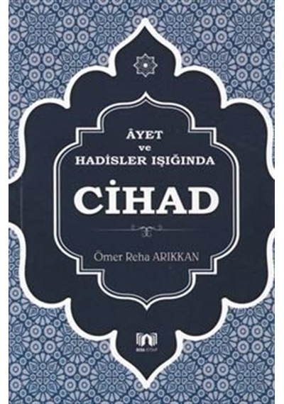 Ayet ve Hadisler Işığında Cihad / Ömer Reha Arıkkan