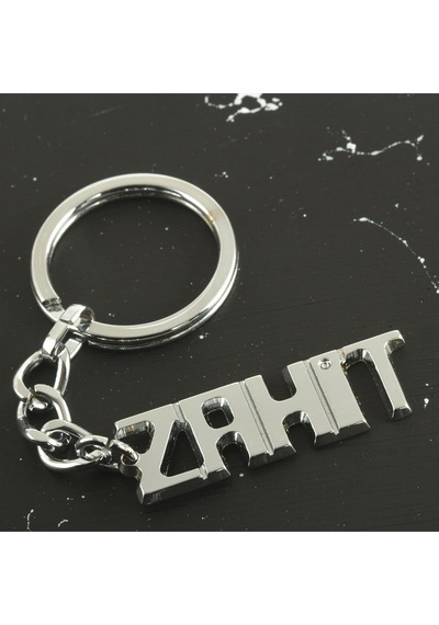 Zahit - 774 - - Spt-gld - İsimli Anahtarlık Çok Renkli