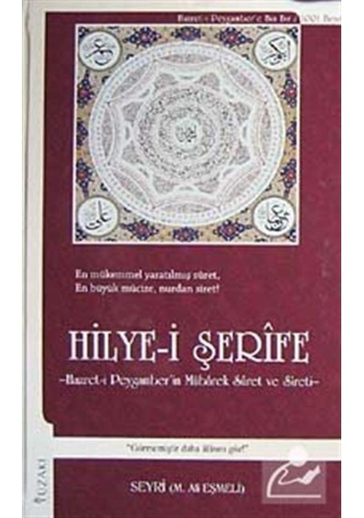 Hilye-i Şerife - Hazret-i Peygamber'in Mübarek Suret ve Sireti - Seyri M. Ali Eşmeli - Yüzakı Yayıncılık