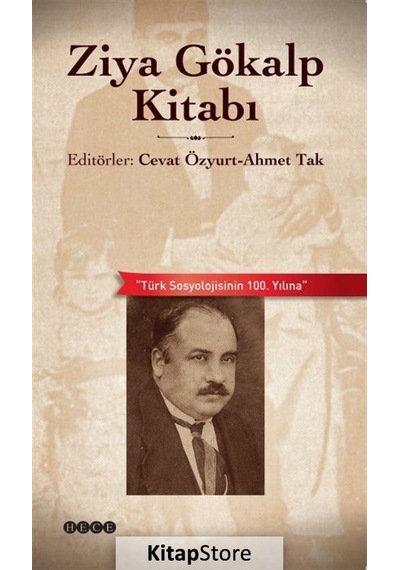 Ziya Gökalp Kitabı- Hece Yayınları