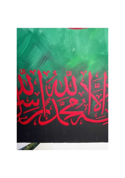 60 60 Elif Kaligrafi Islami Tablo
