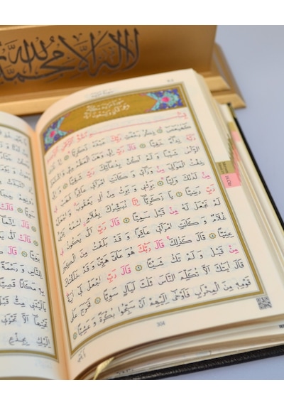 Ahşap Kutulu Nakış İşlemeli Besmele-i Şerifli Kuran-ı Kerim Seti Çanta Boy