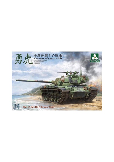 1/35 R.o.c. Cm-11 M-48h Brave Tiger Ana Muharebe Tank Maketi, Takom 2090