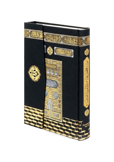 Kâbe Motifli Orta Boy Bilgisayar Hatlı Arapça Mıklepli Kuranı Kerim 17x24 Cm 616 Sayfa