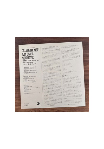 Teddy Charles / Shorty Rogers / Shelley Manne / Jimmy Giuffre Collaboration West