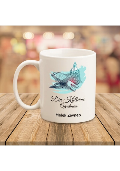 Kişiye Özel Din Kültürü Öğretmeni Tasarımlı Kupa Beyaz