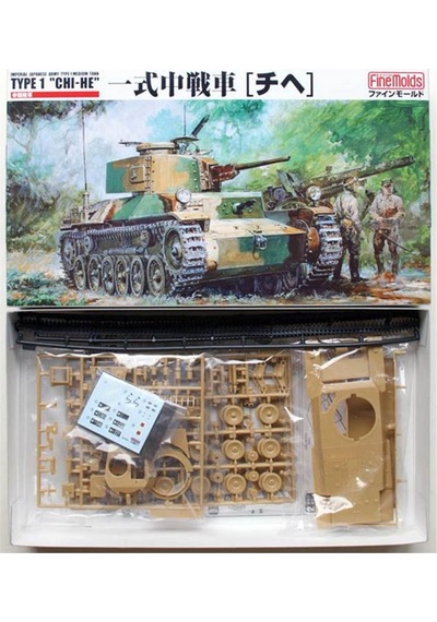 Finemolds Fm12 1/35 Ölçek, Ija Type1 Medium Tank Chi-he-49683