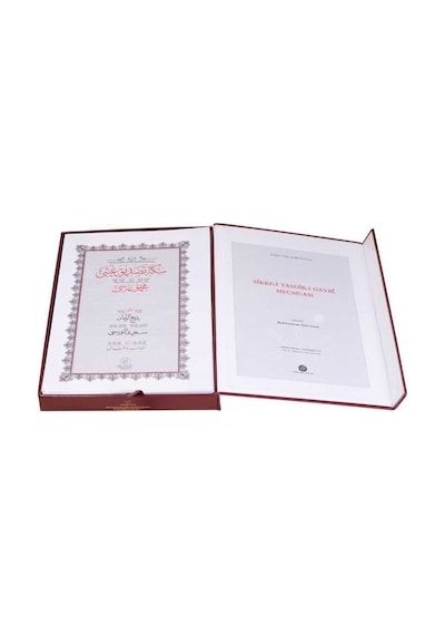 Yazı Boy Sikke-i Tasdik-i Gaybi Mecmuası (Ciltsiz) 8682279627762