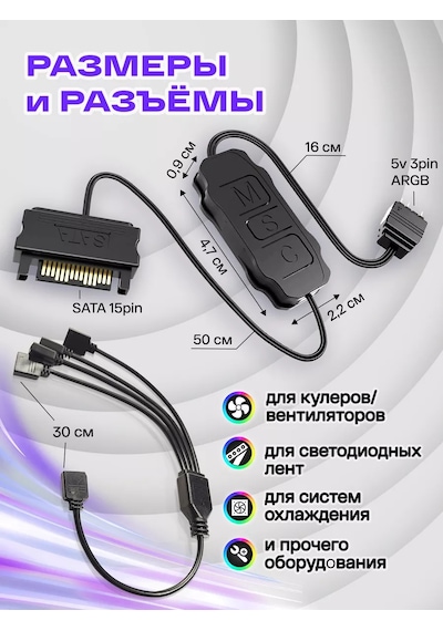 Coolmoon Pc İçin Argb Kontrol Cihazı. 5v 3pin Argb + Genişletici 244362995