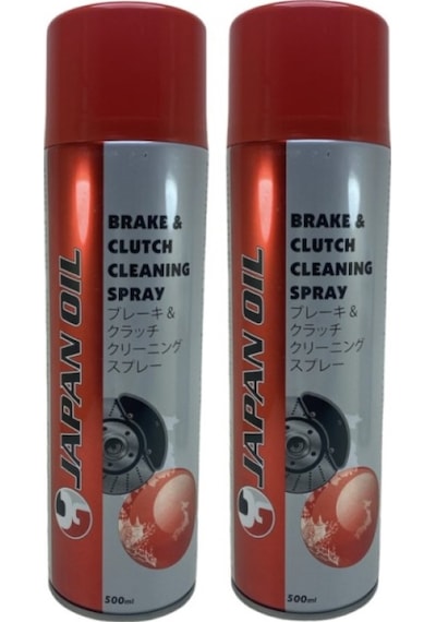 Fgd Japan Oil Fren Balata Ve Genel Temizleme Spreyi 500 ML 2 Adet