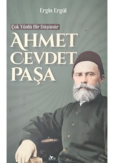 Edebiyat Ortamı Dergi 109.sayı Mart-nisan 2026 - Kitap Hediyeli