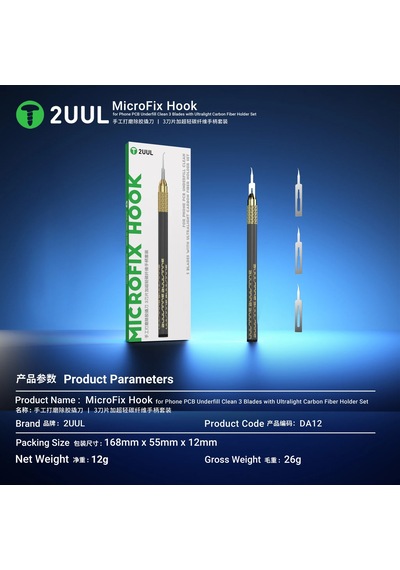 2uul Da12 Microfix 3 Bıçaklı Karbon Fiber Set