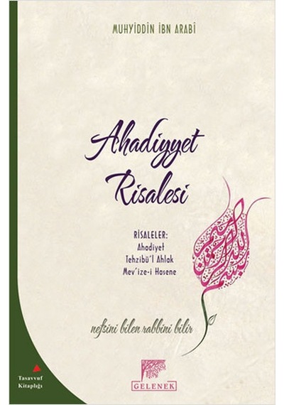 Ahadiyyet Risalesi - Muhyiddin İbnü'l Arabi - Gelenek Yayınları