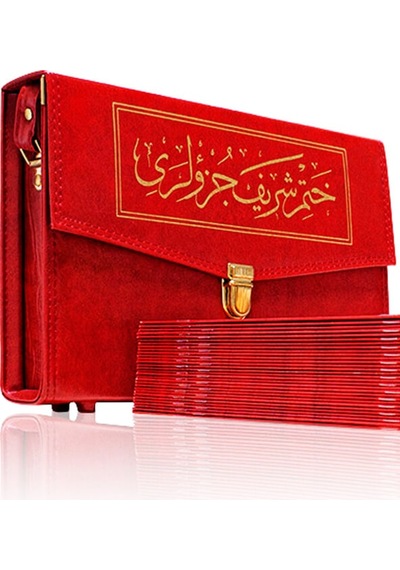 Kuranı Kerim - 30 Cüz Kuran - Rahle Boy - Bilgisayar Hatlı - Bord