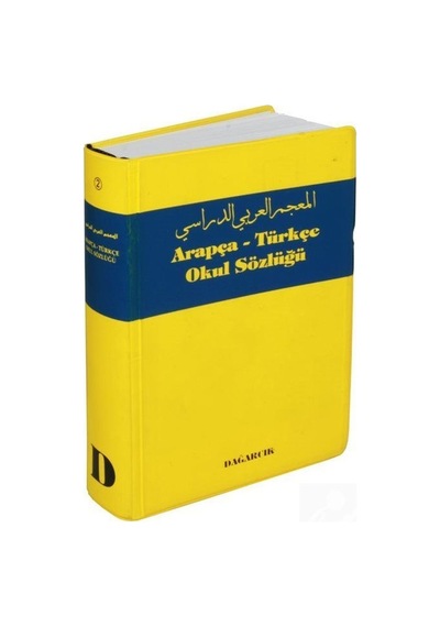 Arapça - Türkçe Okul Sözlüğü / Serdar Mutçalı
