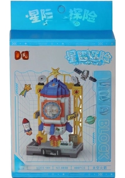 Mey İthalat Lz-8830 Uzay Aracı 400 Parça Block Oyuncak