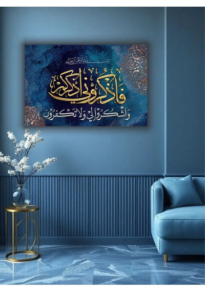 Ramazan İslami Dini Temalı Dekoratif Cam Tablo 59