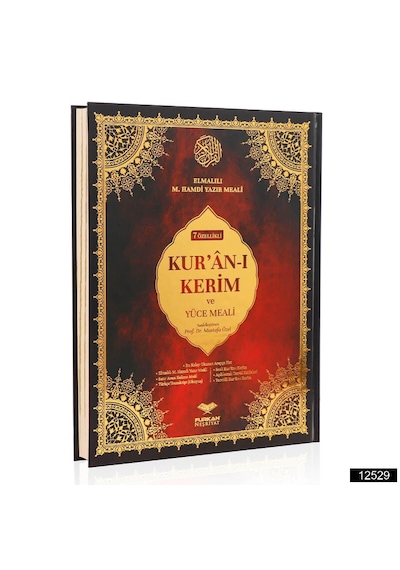 Orta Boy Bilgisayar Hatlı Arapça 7 Özellikli Kuran-ı Kerim Meali - Elmalılı M. Hamdi Yazır