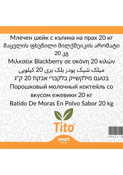 Toz Böğürtlen Milkshake Aroması 20 Kg