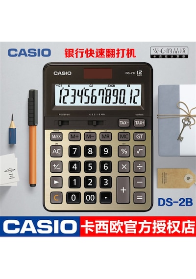 Casio Ds-2B Gold Series Masaüstü Hesap Makinesi