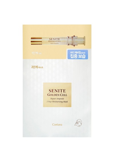 Senite Golden Cell Repair Ampoule 2 Step Moisturizing Mask