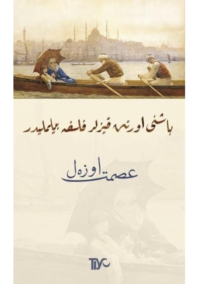 Başını Örten Kızlar Felsefe Bilmelidir - İsmet Özel - Tiyo Yayınları