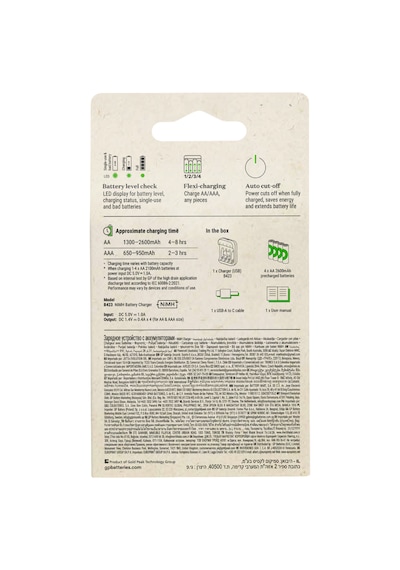 Gp Batteries B423 Usb Pil Şarj Cihazı 4 Adet 2600 Aa Kalem Pilli Set