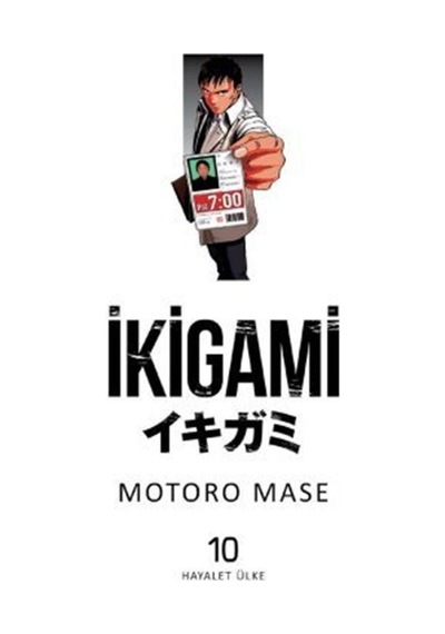 İkigami Cilt 10 / Hayalet Ülke / Motoro Mase