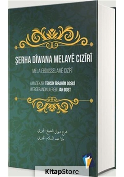Şerha Diwana Melaye Cıziri - Mela Ebduselame Ciziri - Dara