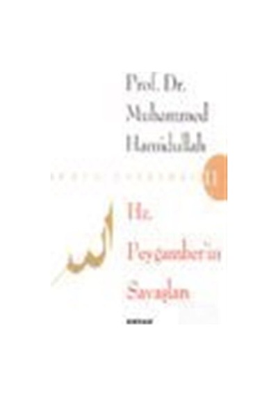 Hz. Peygamber'in Savaşları / Prof. Dr. Muhammed Hamidullah