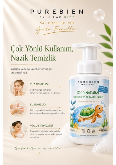 Purebien Skin Lab %100 Doğal Çocuk Köpük Kastil Sabunu - Yoğun Nemlendirici Etki 300 Ml