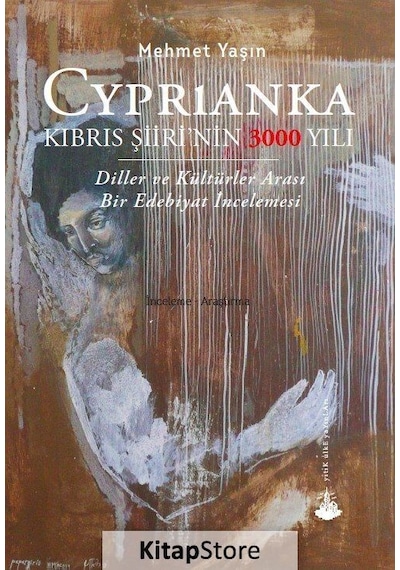Cyprianka-Kıbrıs Şiiri'nin 3000 Yılı - Mehmet Yaşın - Yitik Ülke Yayınları