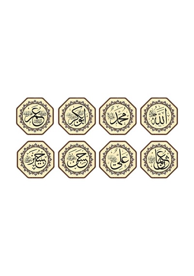 Ahşap Cami Mescit Levhası 8'li Takım 50 Cm