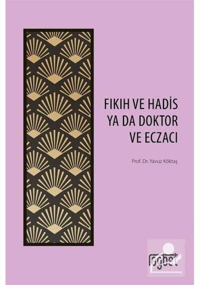 Fıkıh ve Hadis Ya Da Doktor ve Eczacı / Yavuz Köktaş 9786057699459