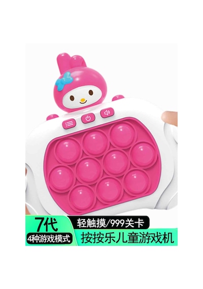 Sanrio Kuromi My Melody Figürlü Işıklı Müzikli Popit Eğitici Oyuncak Fast Push Elektronik Popit