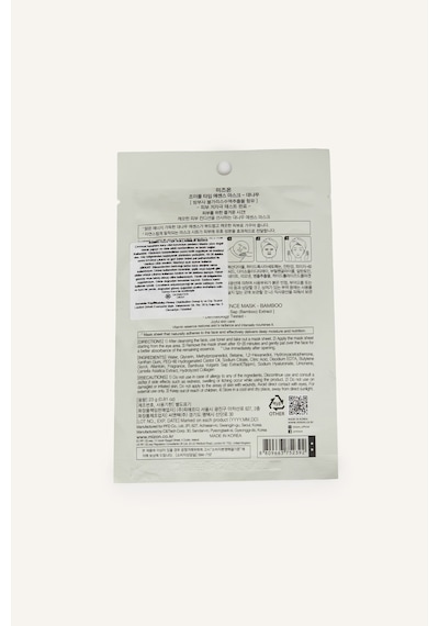 Defacto Joyful Time Essence Mask Bamboo Arındırıcı Canlandırıcı Yüz Maskesi H8816axnskr1