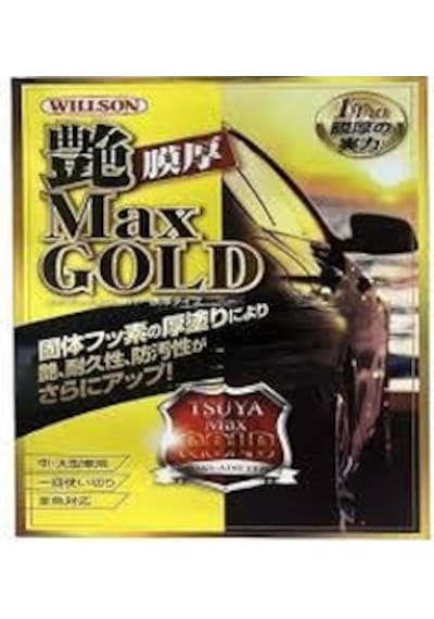 Wıllson Super Gold Max Wax
