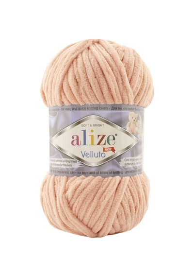 Alize Velluto El Örgü İpi 100 gr | Gelin Pembesi 866