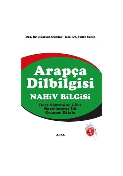 Arapça Dilbilgisi - Nahiv Bilgisi - Hüseyin Günday -  Şener Şahin - Alfa Yayıncılık