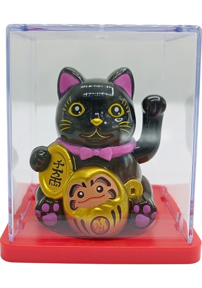 Maneki Neko El Sallayan Mini Şans Kedisi Siyah Solar Güneş Enerjili 5x5cm S2syh02