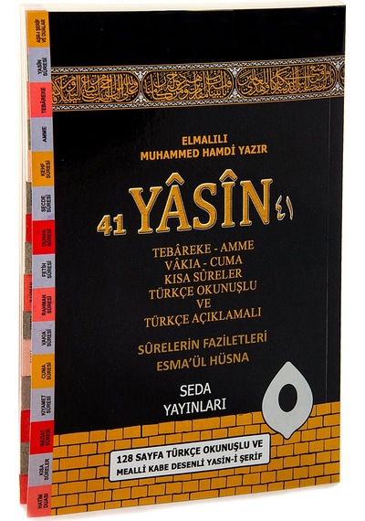 41 Yasin Türkçe Okunuşlu Mealli Kabe Desenli Orta Boy 128 Sayfa