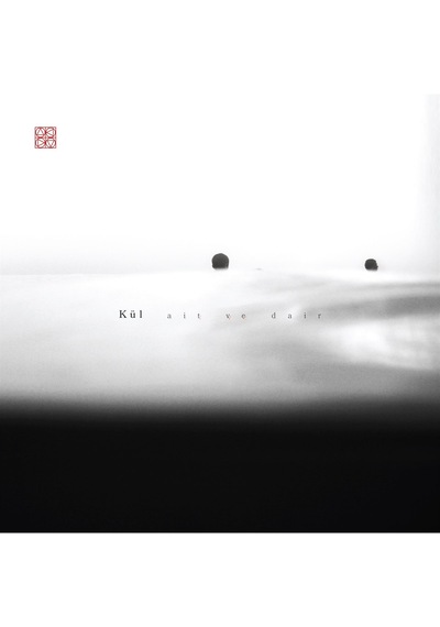 Kül - Ait Ve Dair Plak